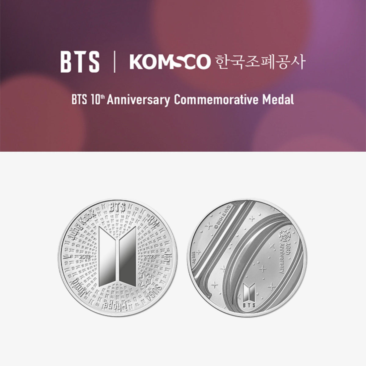BTS OFFICIAL 10TH ANNIVERSARY MEDAL (SILVER 1/2 OZ) – kheartshop