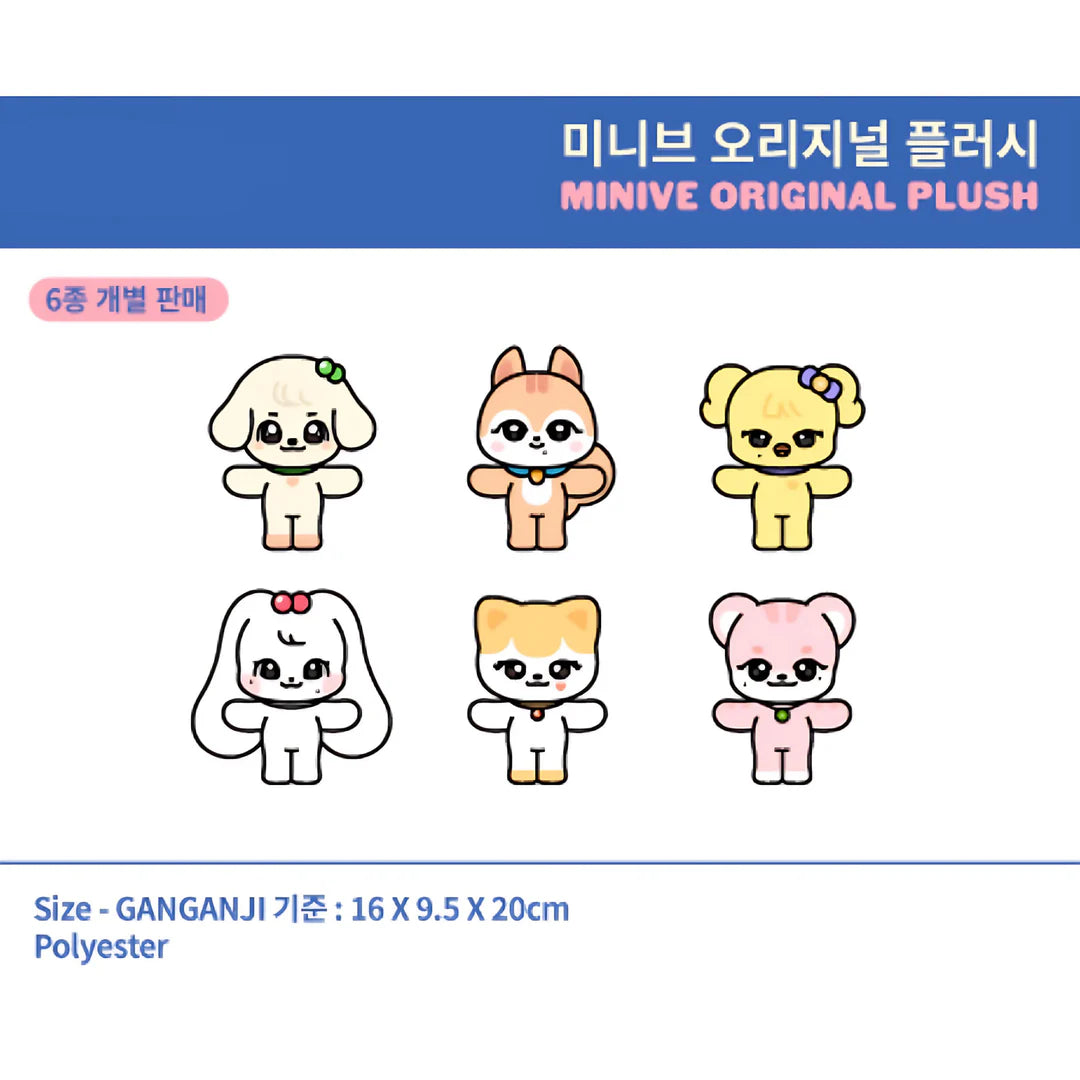 IVE minive school フィギュア コンプセット① IVE x MINIVE POP-UP Store MINIVE SCHOOL Official MD (Pre-Order