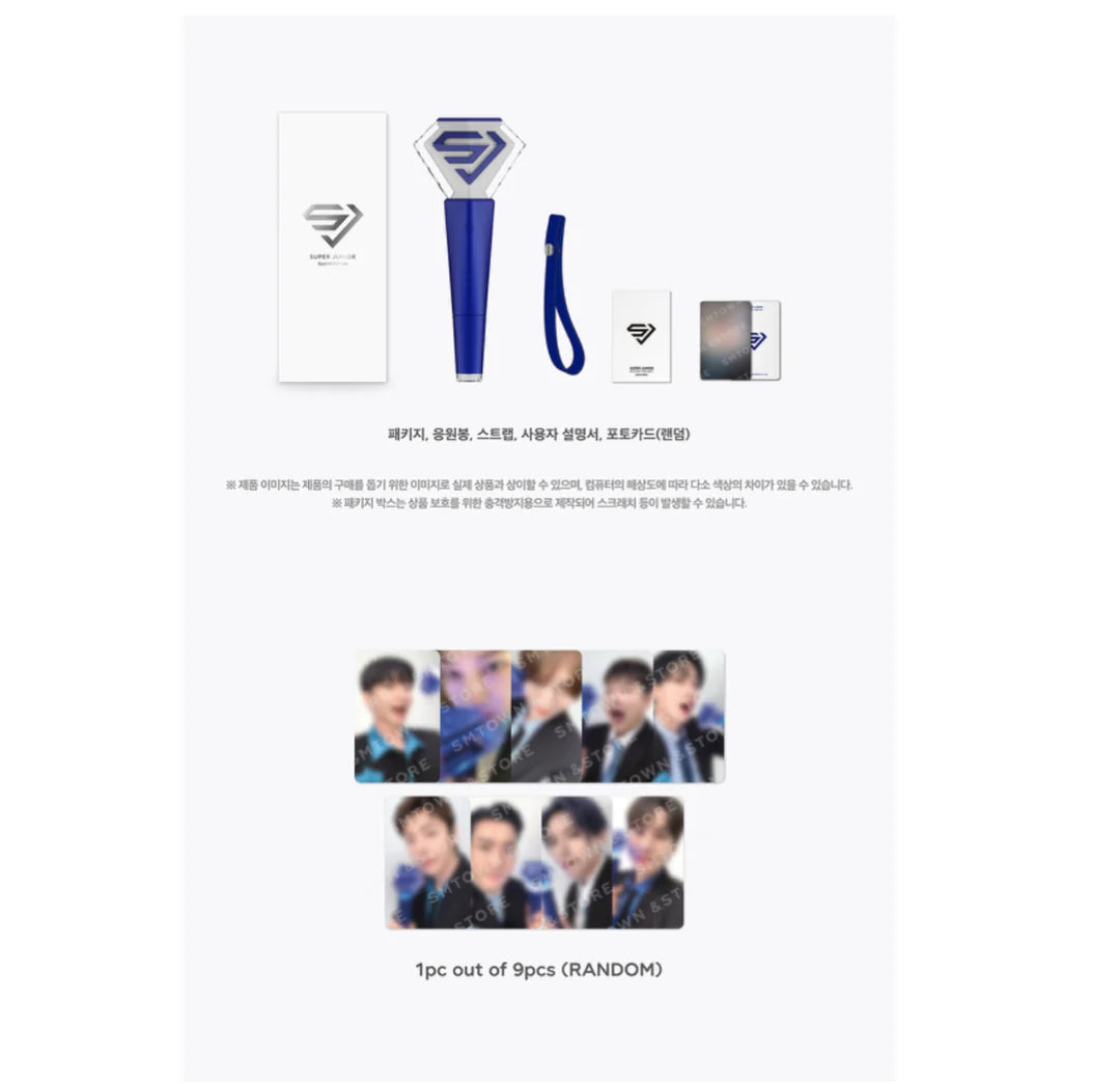 SUPER JUNIOR イェソン トレカ チケットlight your way SUPER JUNIOR イェソン トレカ チケットlight your way