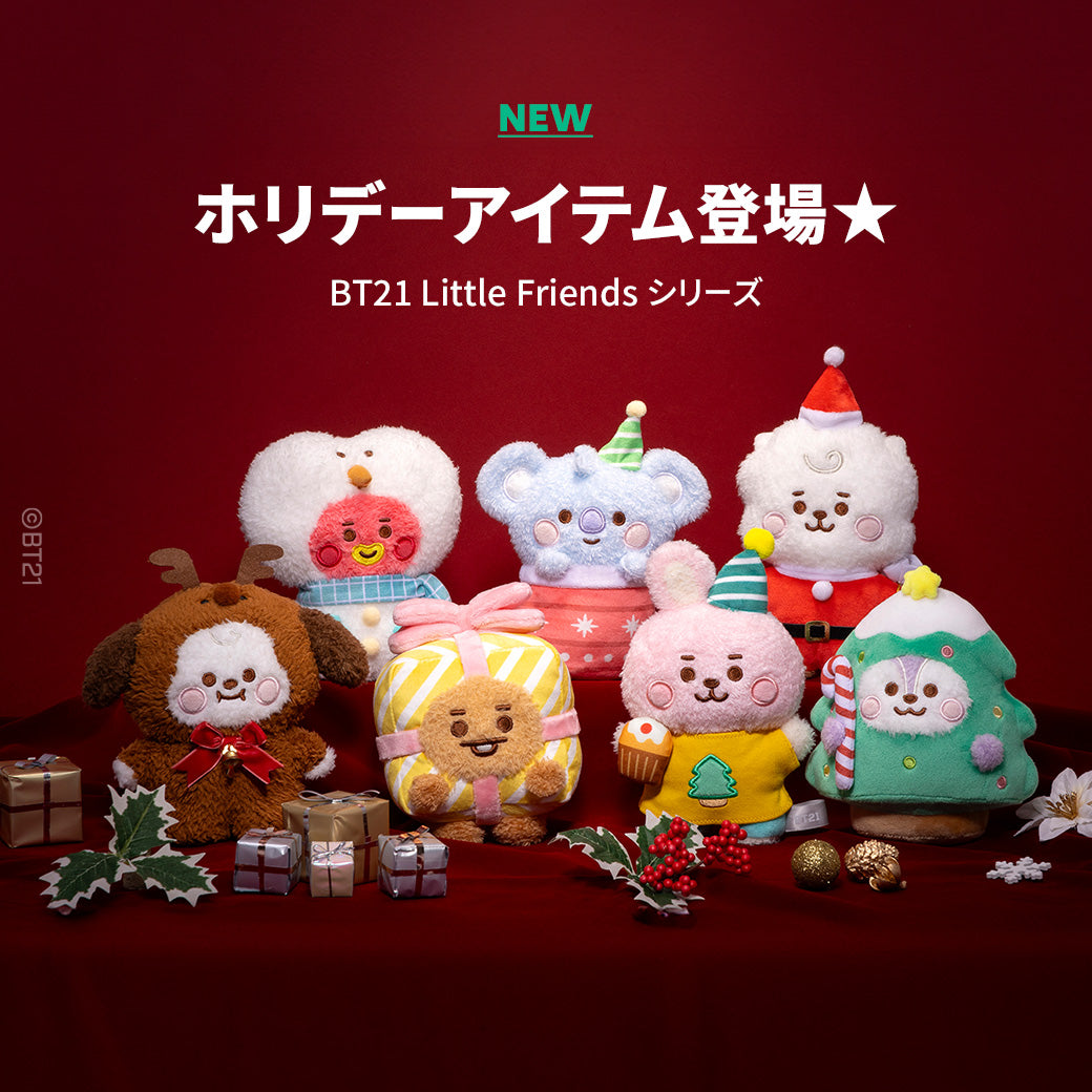 BT21 JAPAN - Official Plush Holiday Edition (Little Friends