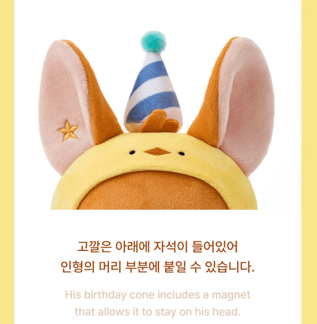 TOMORROW X TOGETHER TXT YEONJUN Hwang Choon Plush Set (Pre Order