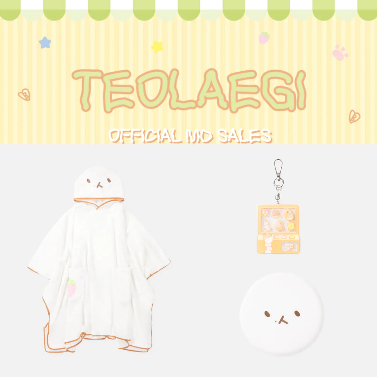 EXO BAEKHYUN - TEOLAEGI 1st Official MD – kheartshop