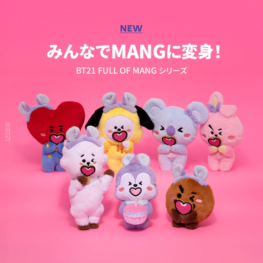 BT21 ぬいぐるみ マスコット 10点セット BT21 JAPAN Official - Full Of MANG Plush Doll 20cm Special Edition