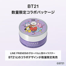 BT21 JAPAN x CLINIQUE - Take Day Off Cleansing Balm