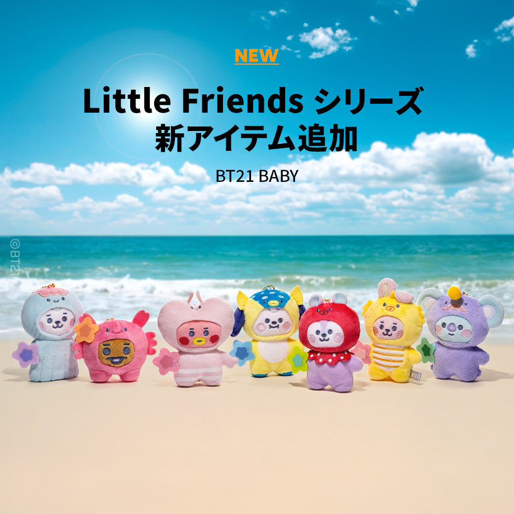 BT21 JAPAN - Official Sea Creatures Plush Doll Ver.2 / 20cm