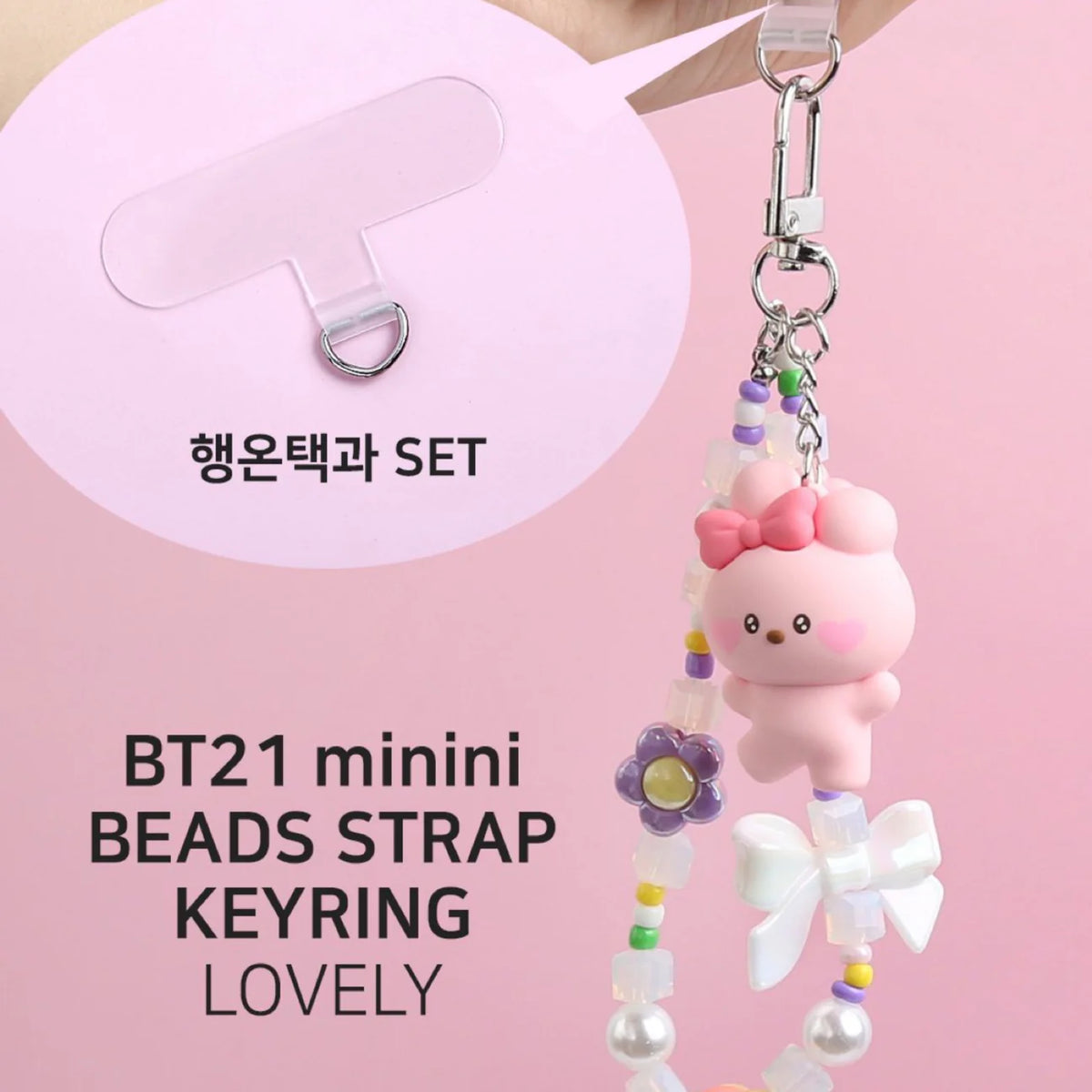 BT21 minini Official Beads Strap Keyring Lovely Ver – kheartshop