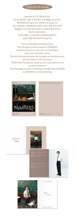 SEVENTEEN WONWOO - 2025 HAPPY WONWOO DAY Birthday Box Ver.4