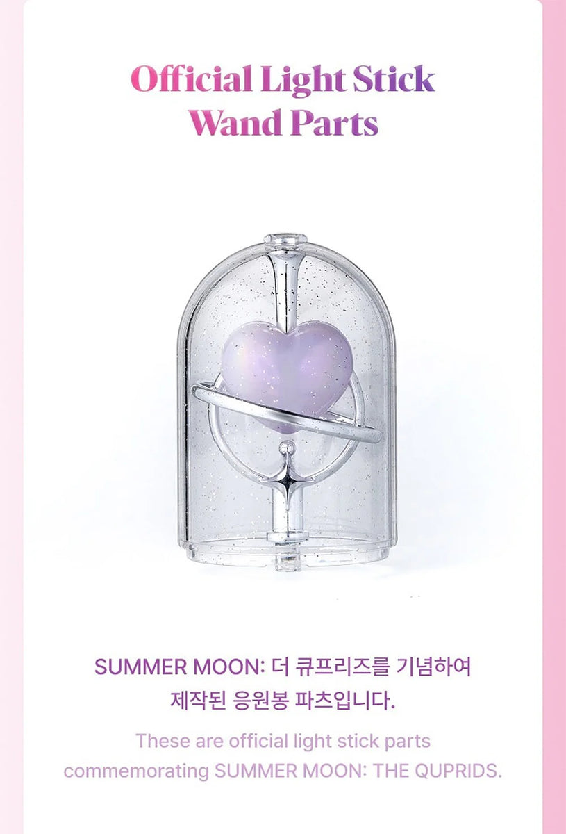 ILLIT Official Light Stick Wand Parts (Light Stick NOT Included