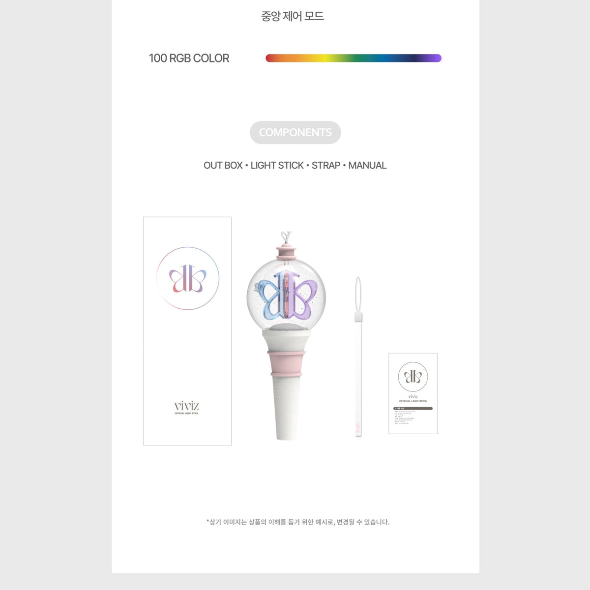 VIVIZ Official Light Stick – Kheartshop