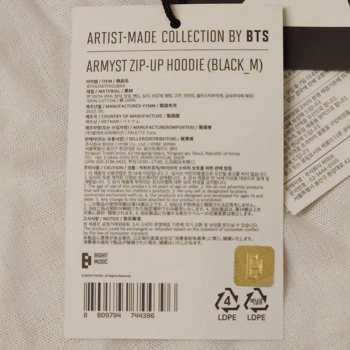 防弾少年団(BTS) - ryoo☆BTS artist-made BLACK NOTE ryoo様専用☆BTS artist-made BLACK NOTE