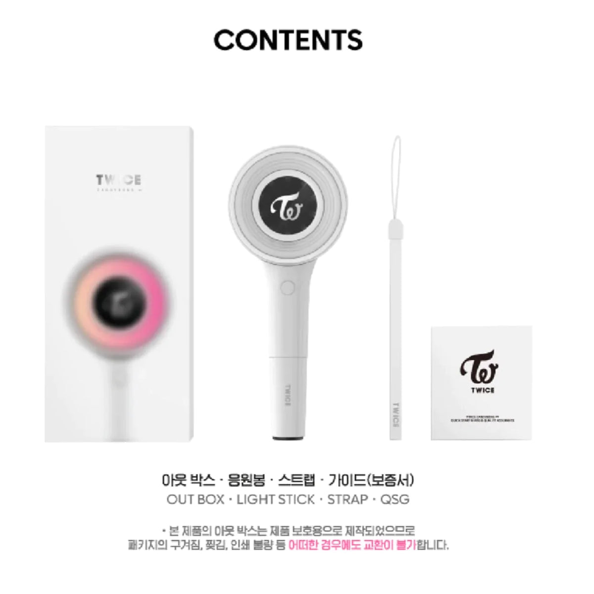 TWICE OFFICIAL LIGHT STICK [CANDY BONG] - Kpop FTW