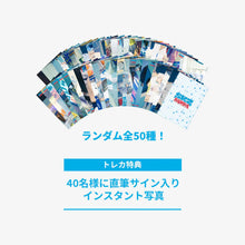 STRAY KIDS JAPAN - Pop Up Store Sauna Official MD