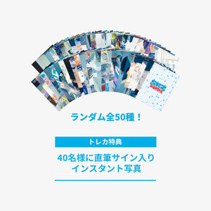 STRAY KIDS JAPAN - Pop Up Store Sauna Official MD