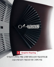 BTS DALMAJUNG Graphic Keyring