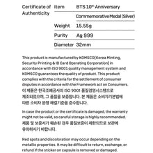 BTS OFFICIAL 10TH ANNIVERSARY MEDAL (SILVER 1/2 OZ)