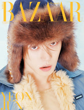 BAZAAR Korea October 2026 TXT YEONJUN cover