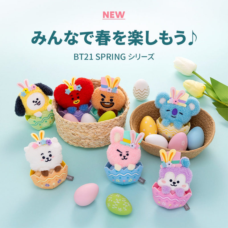 BT21 JAPAN - Official Easter Spring Plush Keyring – kheartshop