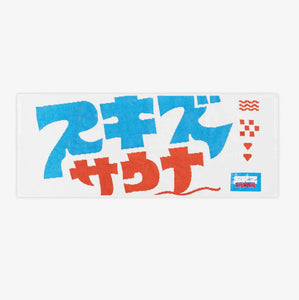 STRAY KIDS JAPAN - Pop Up Store Sauna Official MD