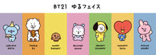 BT21 JAPAN Official TODAY’s FACE Vol.2 Sleeping Mask