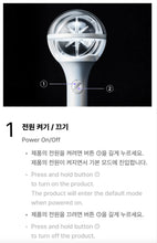 KATSEYE Official Light Stick