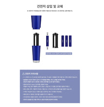 SUPER JUNIOR Official Light Stick Special Edition