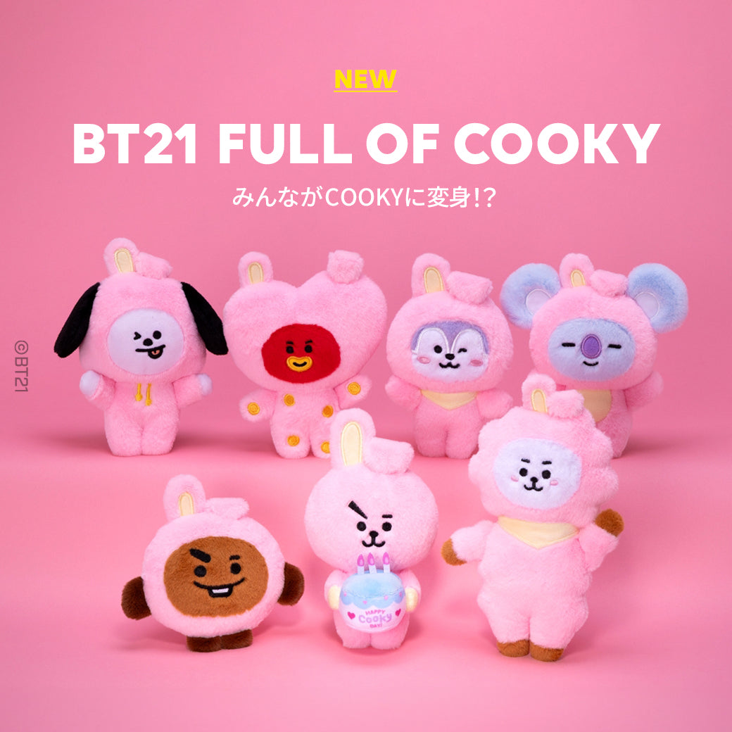 BT21 COOKY まとめ売り BT21 JAPAN - Full Of Cooky Plush Doll Special Edition 20cm