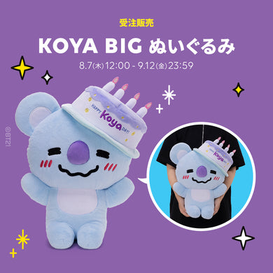 BT21 JAPAN - Official Full Of Koya Limited Edition BIG Plush Doll (Pre-Order)
