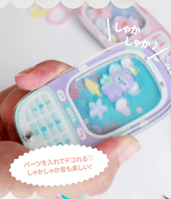 BT21 JAPAN - Official Garake Shaking Phone Keyring