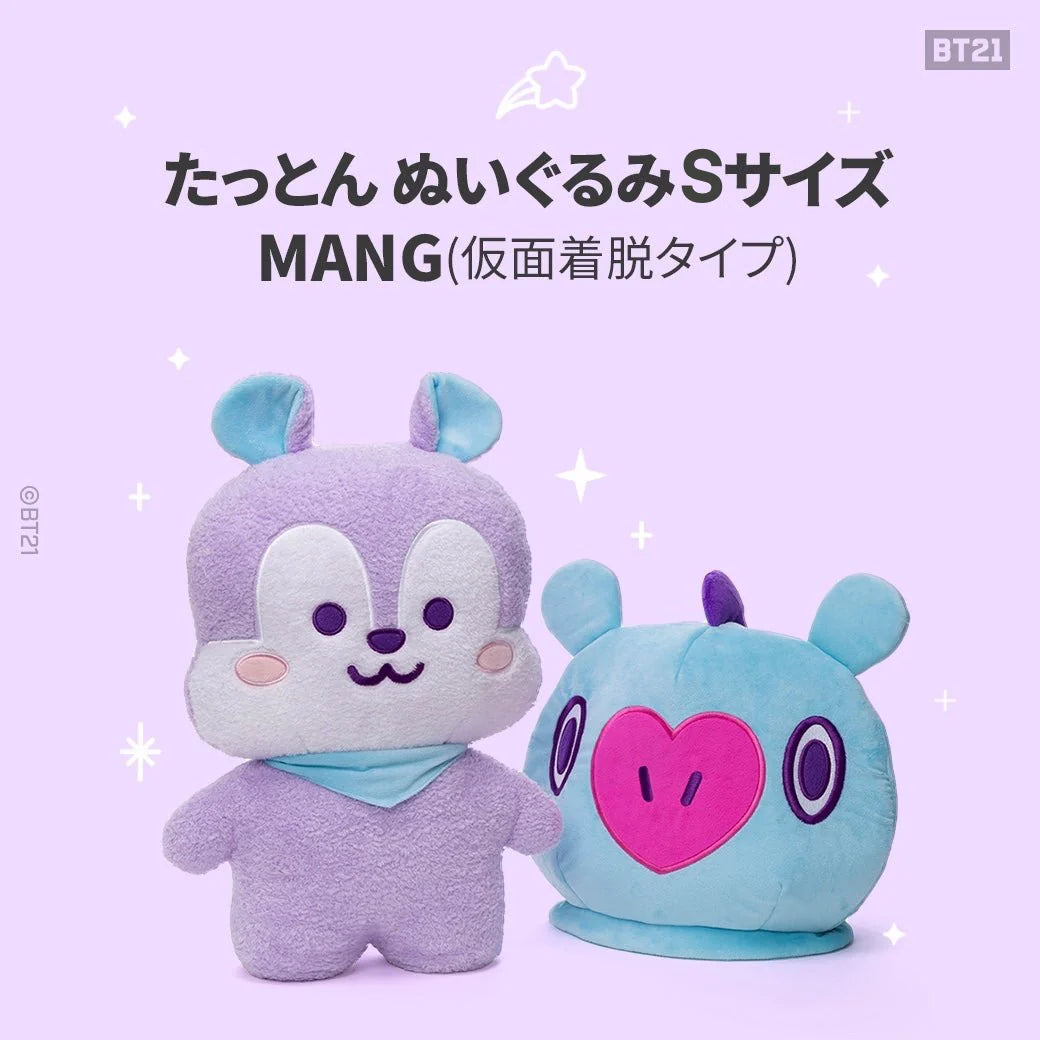 BT21 JAPAN Official MANG 20cm with Detachable Mask – kheartshop BT21 JAPAN Official MANG 20cm with Detachable Mask – kheartshop
