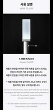 TWS Official Light Stick