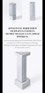 TWS Official Light Stick