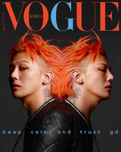 G-DRAGON VOGUE Korea Magazine 2025 February Issue Coverman