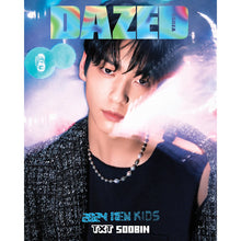 TXT TOMORROW X TOGETHER - DAZED Korea Magazine January 2024