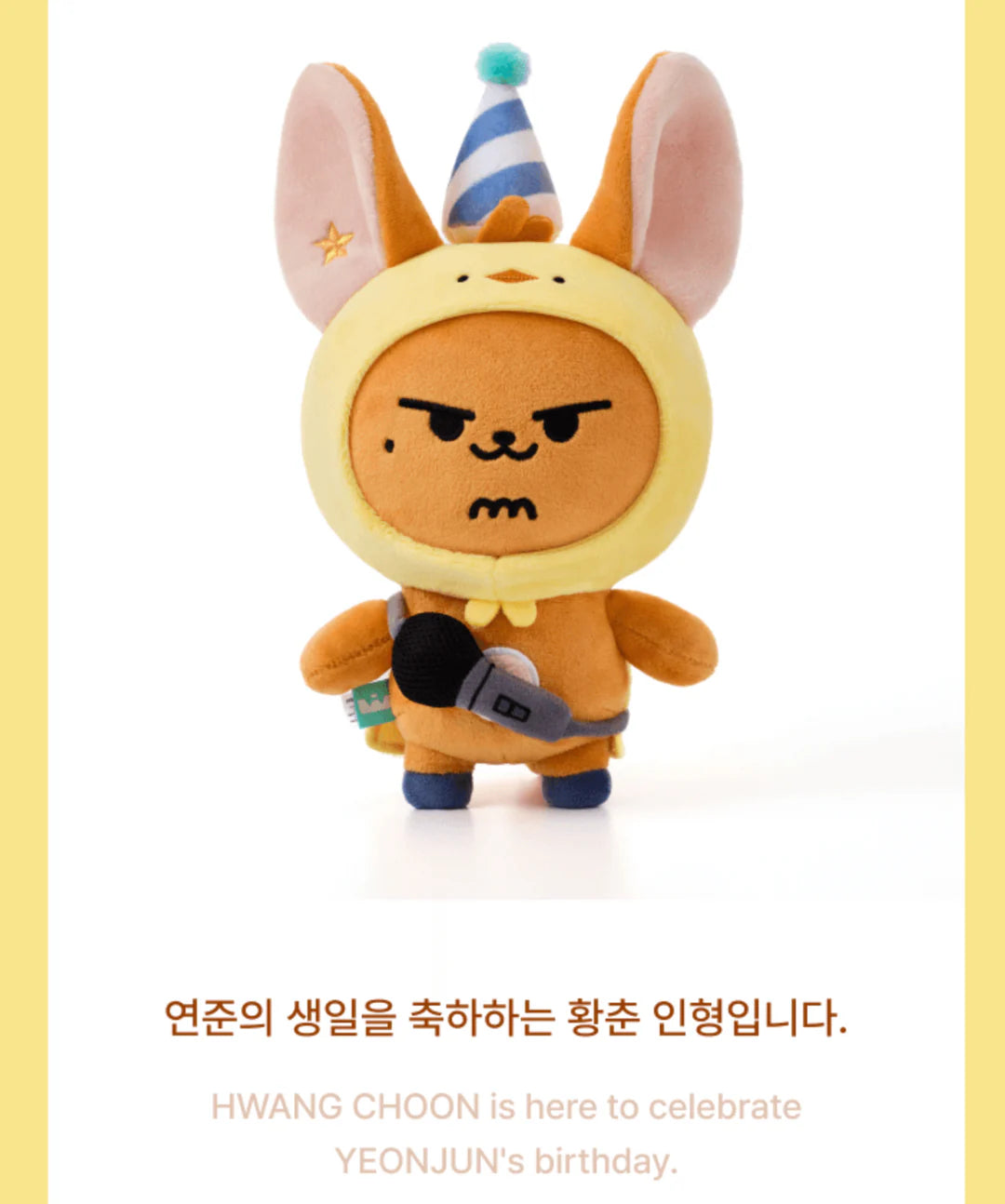 TOMORROW X TOGETHER TXT YEONJUN Hwang Choon Plush Set (Pre Order TOMORROW X TOGETHER TXT YEONJUN Hwang Choon Plush Set (Pre Order