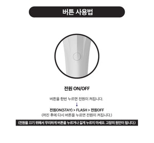 WONHO Official Light Stick Keyring