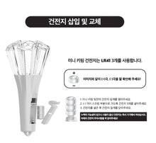 WONHO Official Light Stick Keyring