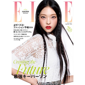 NEWJEANS HAERIN Elle Japan Magazine February 2024