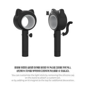 MEOVV OFFICIAL Lightstick