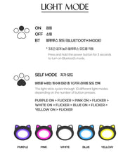 MEOVV OFFICIAL Lightstick
