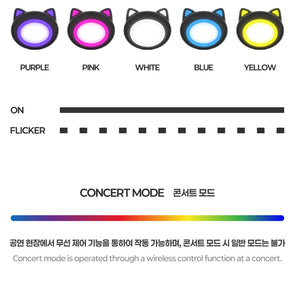 MEOVV OFFICIAL Lightstick