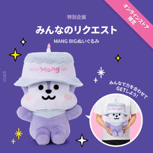 [PREORDER MAY 2025] BT21 JAPAN - Official Full Of MANG Plush Doll 40cm Special Edition