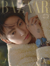 HARPER BAZAAR KOREA - BTS JUNGKOOK Cover June 2026 (Preorder June 15 2026)