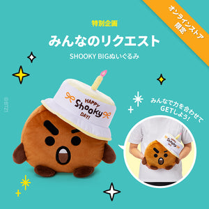 BT21 JAPAN - OFFICIAL FULL OF SHOOKY BIG PLUSH DOLL