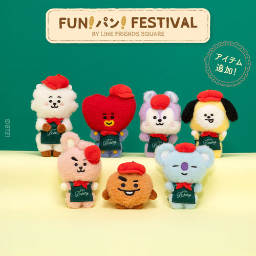 BT21 JAPAN - Official Bakery Plush Keyring 15cm