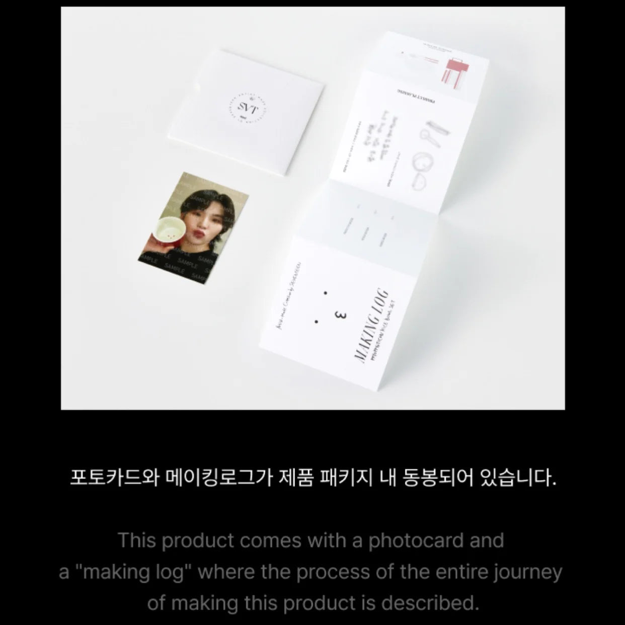 SEVENTEEN OFFICIAL ARTIST MADE COLLECTION : WOOZI – kheartshop SEVENTEEN OFFICIAL ARTIST MADE COLLECTION : WOOZI – kheartshop