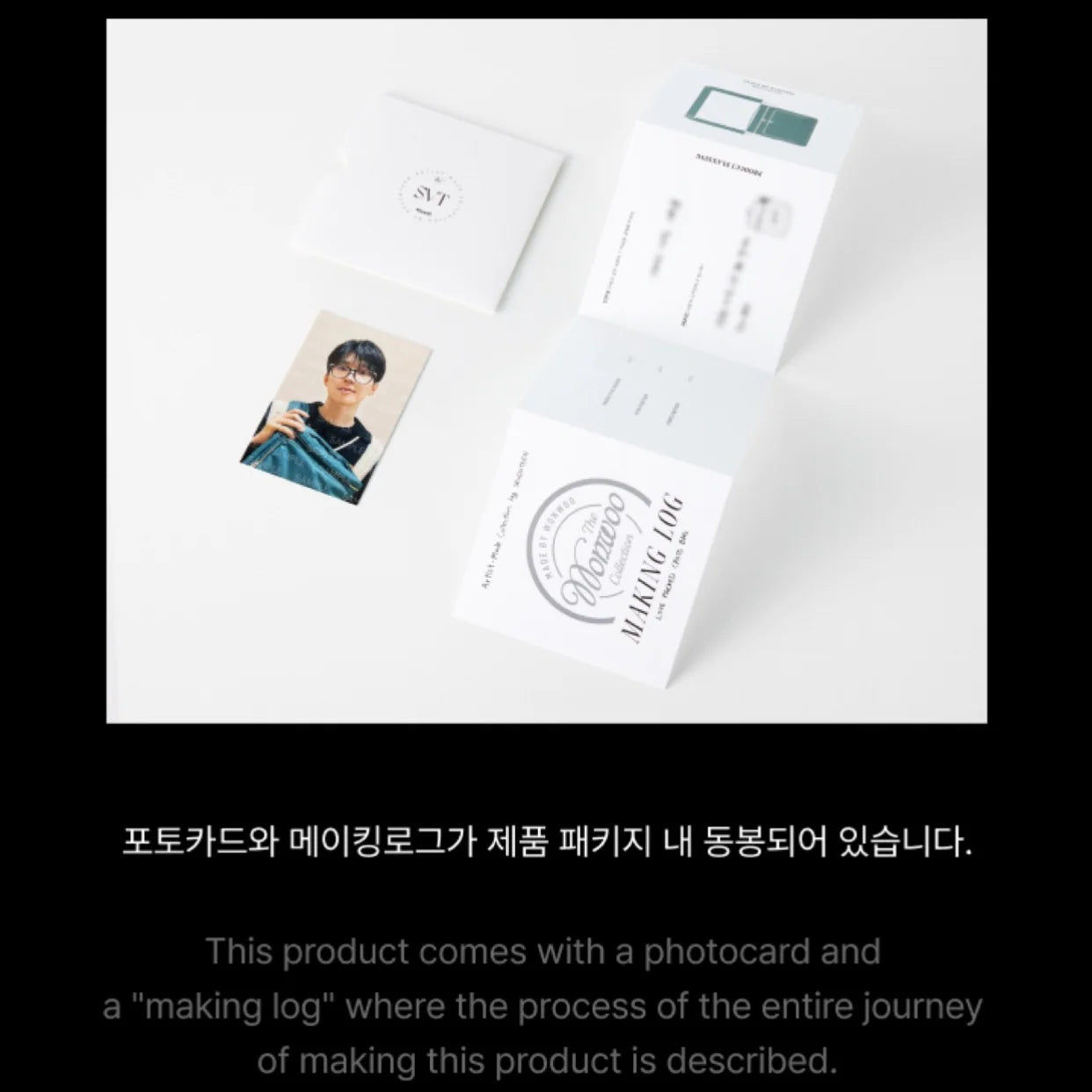 SEVENTEEN OFFICIAL ARTIST MADE COLLECTION : WONWOO – kheartshop SEVENTEEN OFFICIAL ARTIST MADE COLLECTION : WONWOO – kheartshop