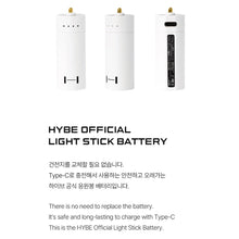 HYBE Official Light Stick Battery Power Bank