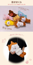 BTS BT21 JAPAN - Official Motto Hug Hugging Doll 45cm / 17inch