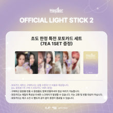 Kep1er Official Light Stick Ver.2 + POB