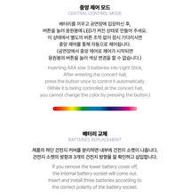 Kep1er Official Light Stick Ver.2 + POB